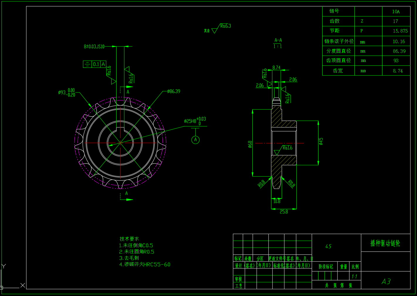 播种单体设计（SW+CAD）